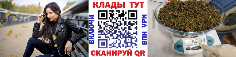 Купить закладку APVP  ТГК  ГАШ  Марихуана  Меф мяу мяу  Аша