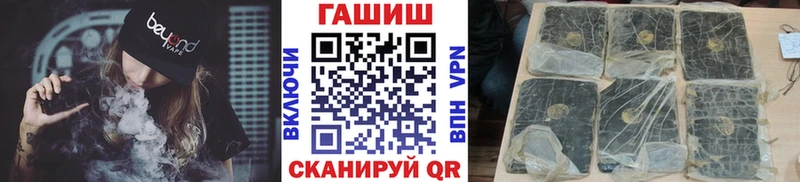 Купить где  Аша  ГАШИШ Cannabis 