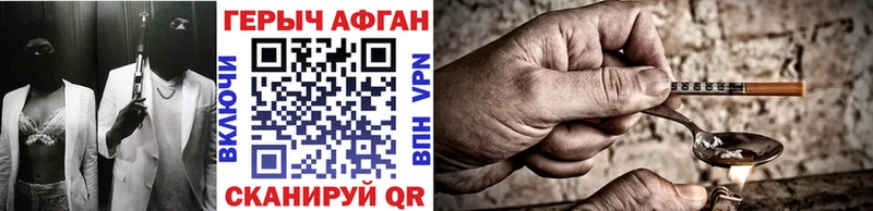 Купить  Аша  Героин Heroin 