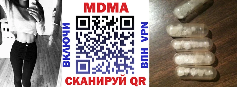 MDMA Molly  Купить  Аша 