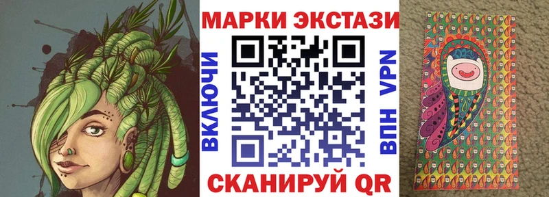 Марки NBOMe 1500мкг  Купить  Аша 