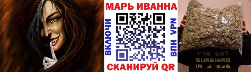 МАРИХУАНА марихуана  Купить где  Аша 